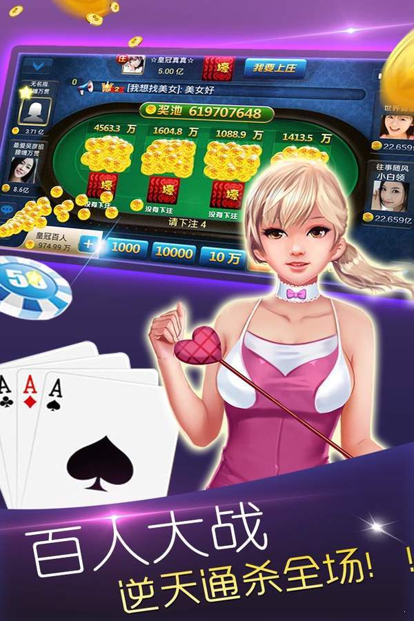 千王AAA炸金花最新版