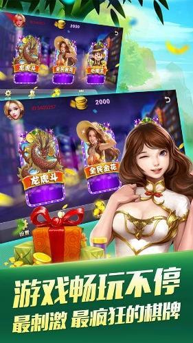 免费纯单机不联网炸金花2038手机版