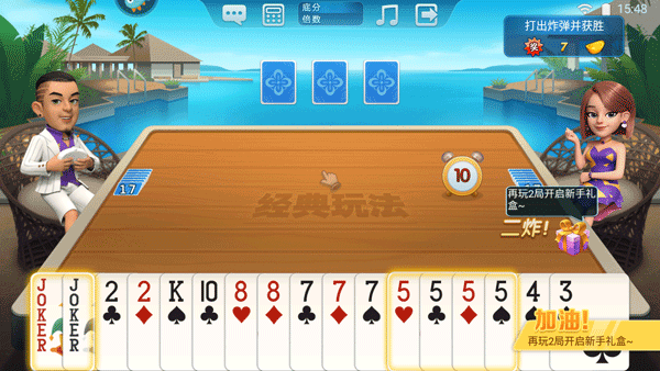 badamoyuni游戏安装