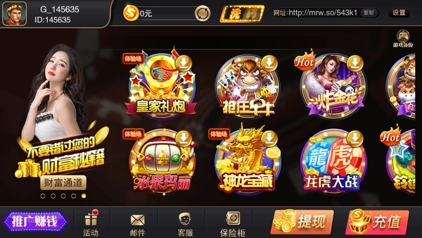 全民豹子王炸金花