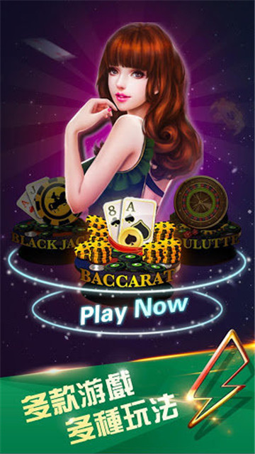 快乐三张牌炸金花官方版