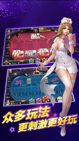 单机炸金花破解版无限金币