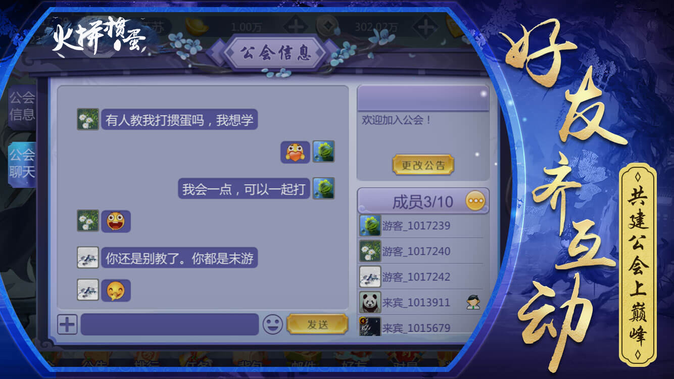 2023炸金花正规APP