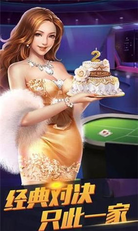 摇钱树棋牌平台2023