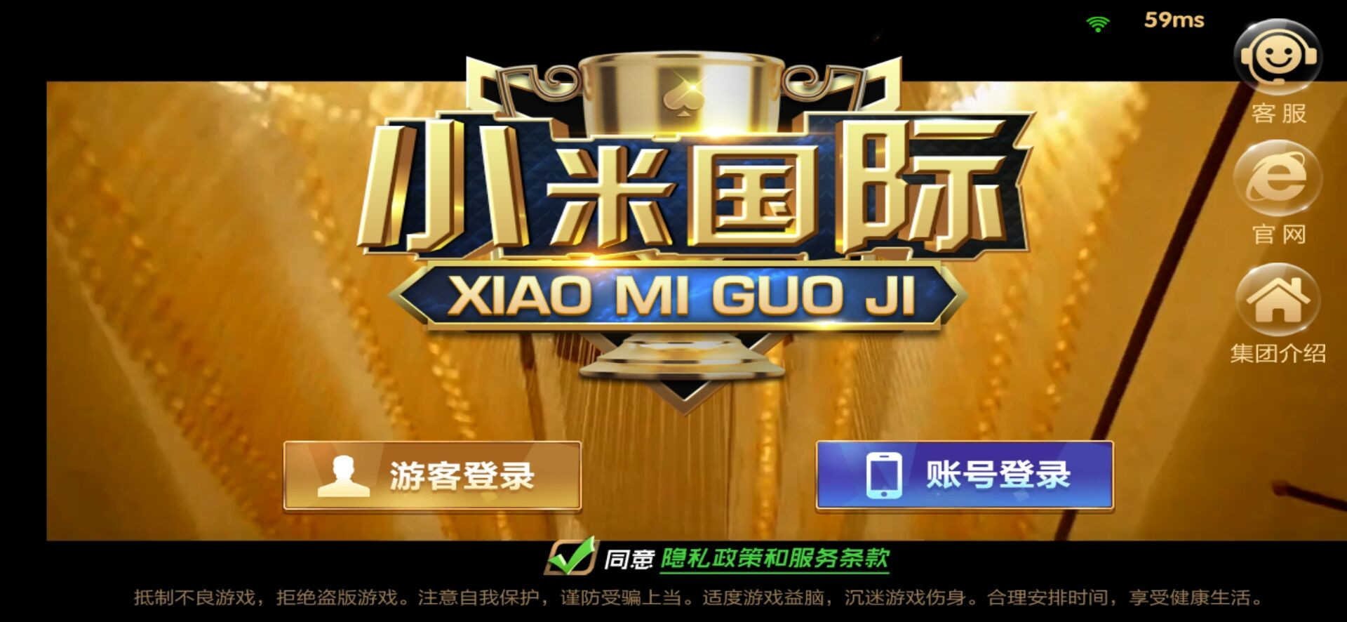 摇钱树app二维码安卓版