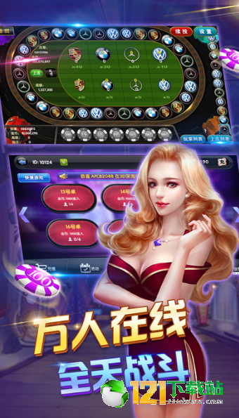 炸金花游戏正版下载免费金币返水版