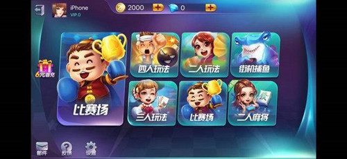 大神娱乐app安装免费