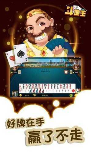 badam斗地主uygurqa安卓版