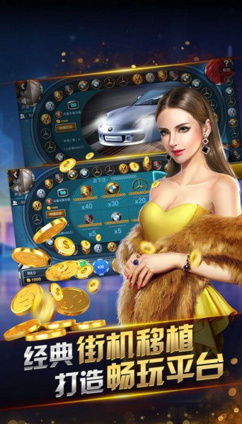 炸金花单机最新版无限金币2024新版