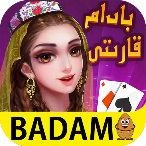 badamoyuni维语版斗地主