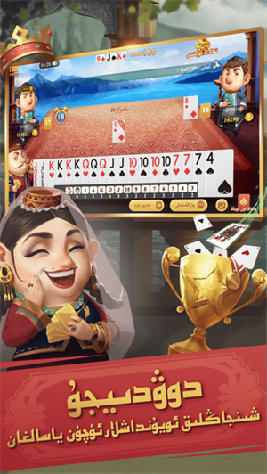 badamoyuni游戏官方版