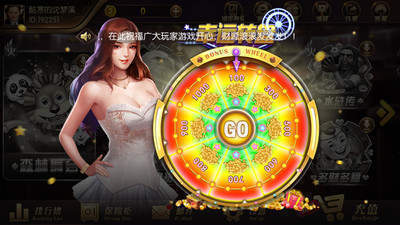 摇钱树游戏手机电玩城