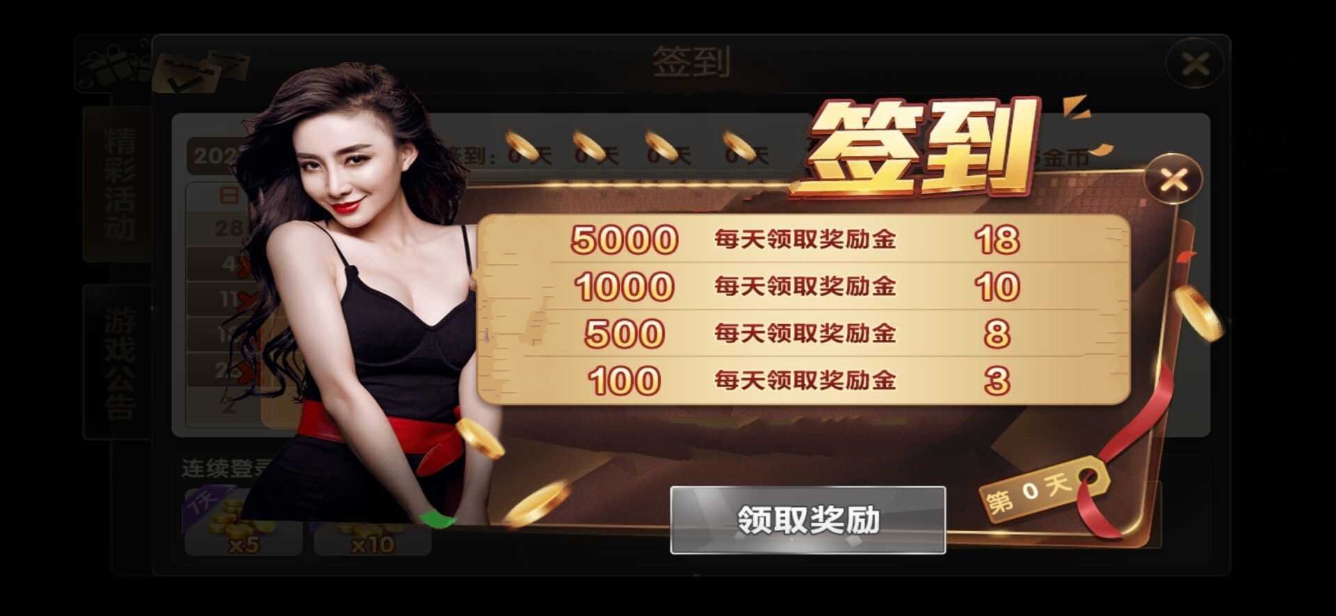 摇钱树app二维码安卓版