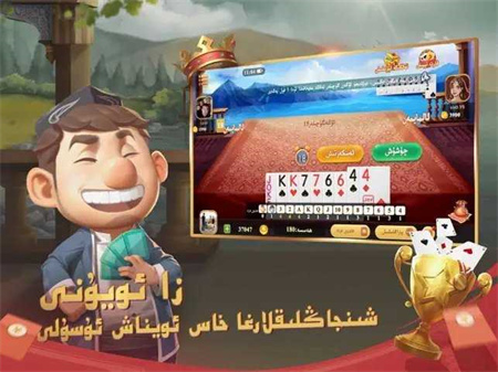 badam游戏中心斗地主