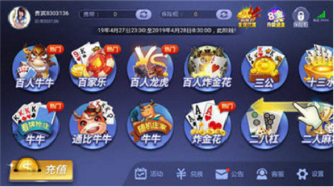 77966摇钱树棋牌安卓版