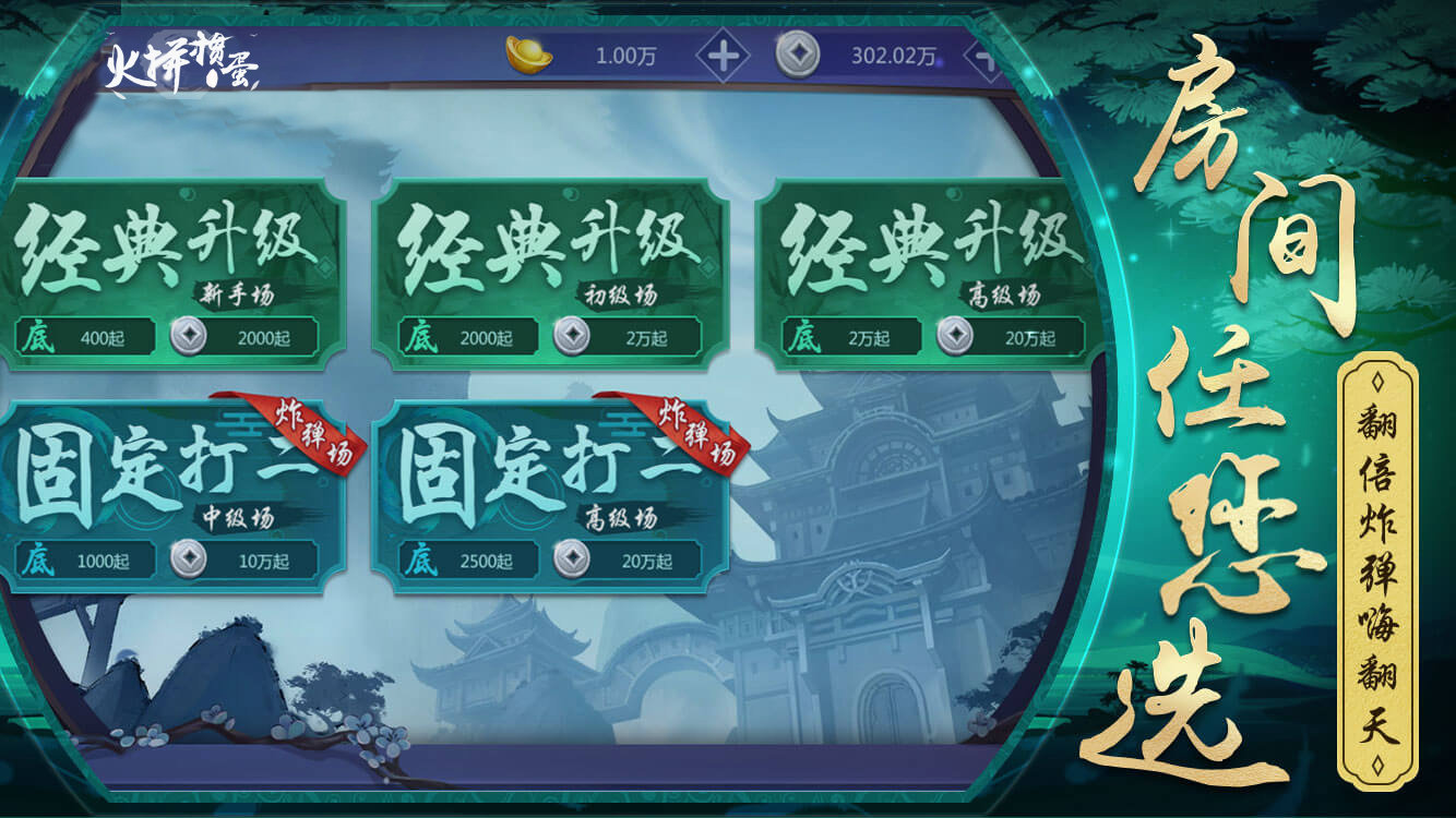 2023炸金花正规APP