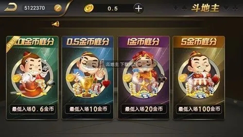全民豹子王炸金花