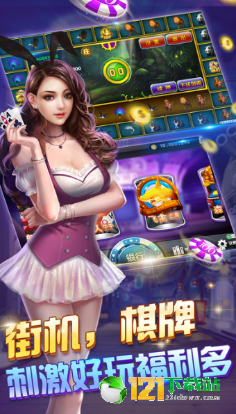 炸金花游戏正版下载免费金币返水版