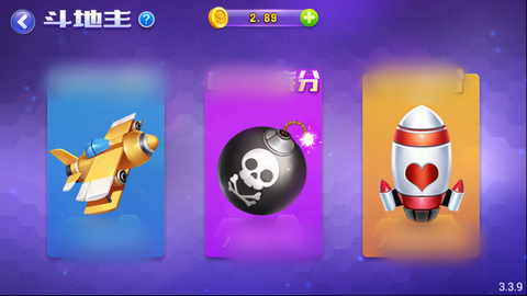 大神棋牌旧版官方版正版