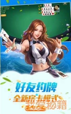 摇钱树棋牌二维码最新版