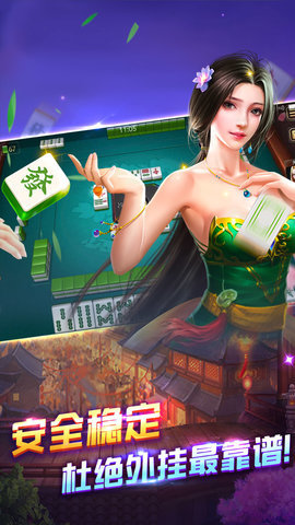 大咖炸金花破解版