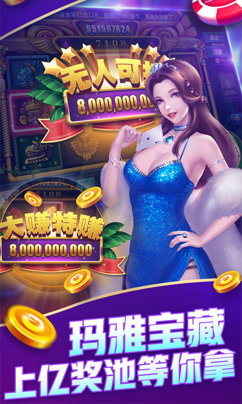 千王aaa炸金花秒杀场