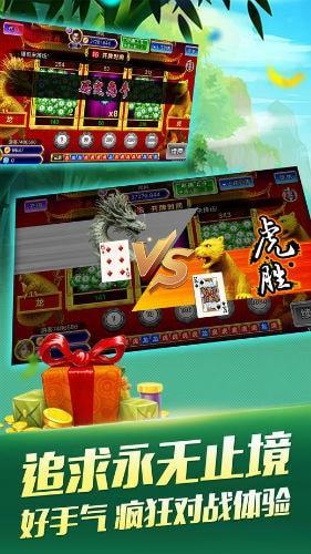 免费纯单机不联网炸金花2038手机版