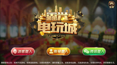 摇钱树游戏手机电玩城