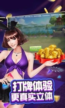 云帆互娱棋牌官方版