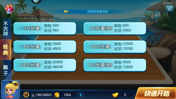 badamoyuni游戏安装