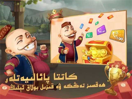 badam游戏中心斗地主