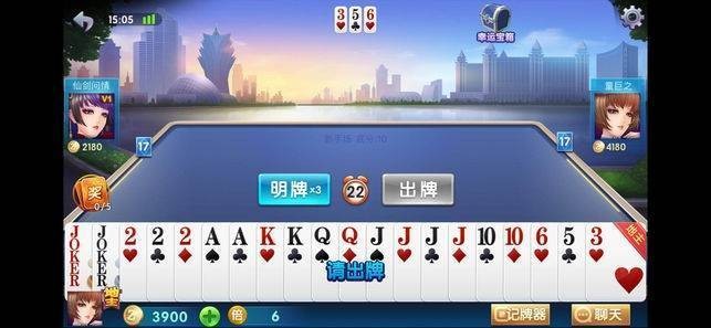 大神娱乐app安装免费