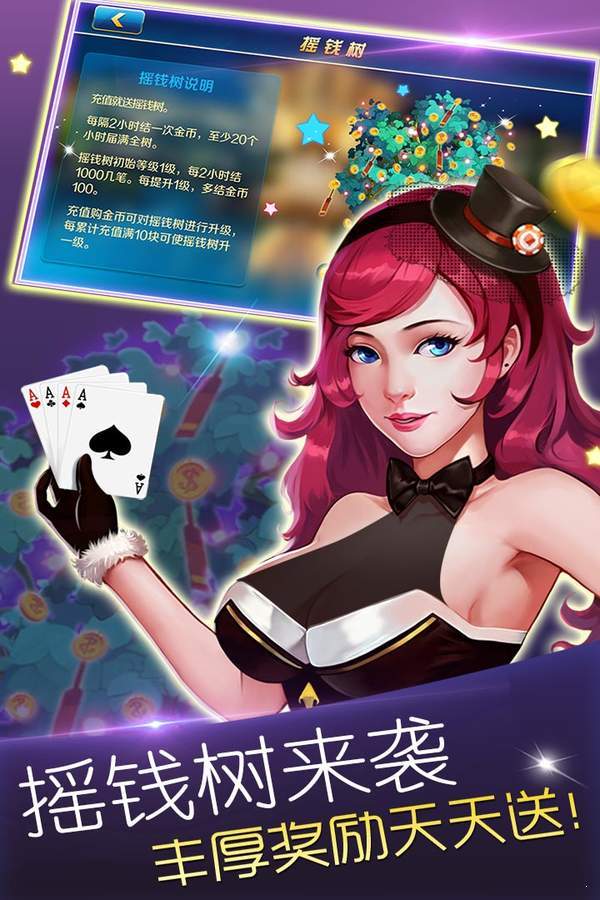 千王AAA炸金花最新版