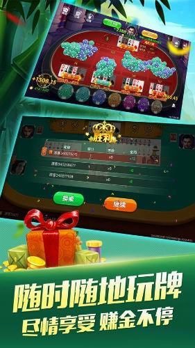 免费纯单机不联网炸金花2038手机版