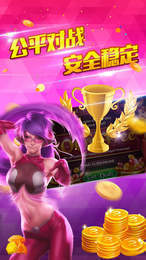 快乐炸金花苹果旧版本