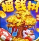 77966u.cnm摇钱树官方版