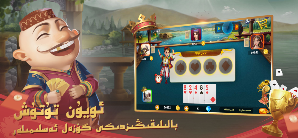 badamoyuni游戏手机版