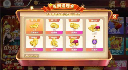 大神棋牌旧版本官网版