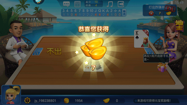 badamoyuni游戏安装