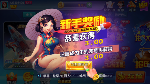 星运官网安卓正版