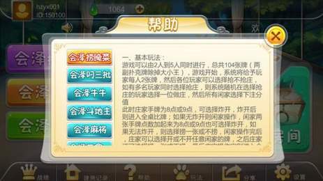 招财猫棋牌更新为摇钱树