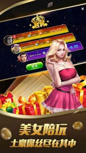 千王aaa炸金花安卓版