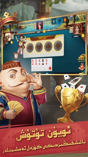 badam斗地主uygurqa新疆