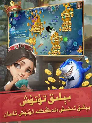 badam斗地主uygurqa新疆