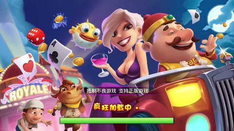 真人炸金花拼三张欢乐版