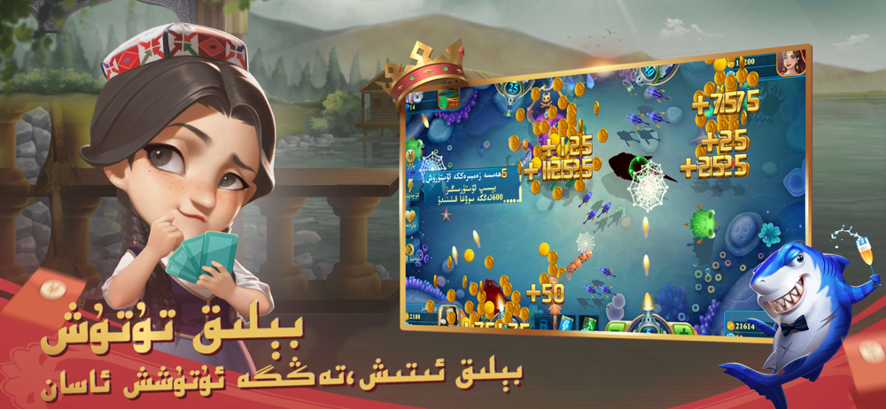 巴达木斗地主badamoyuni