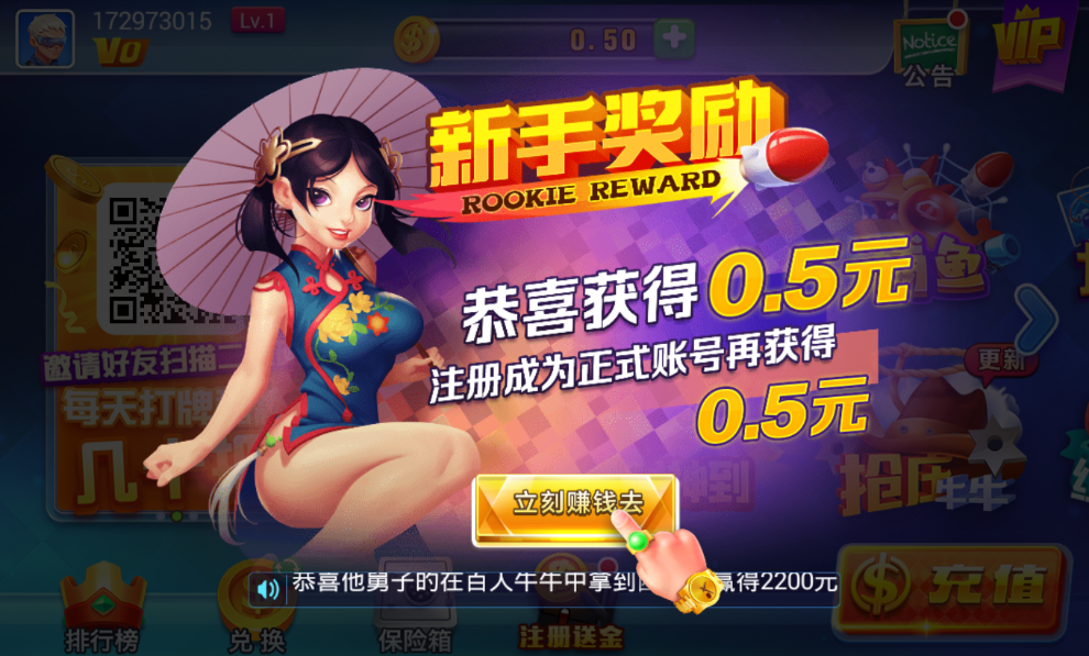 大神棋牌苹果版本
