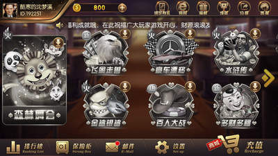 摇钱树游戏手机电玩城