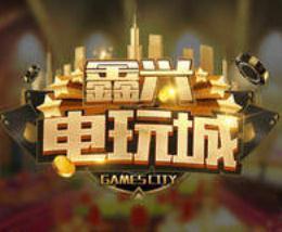 摇钱树游戏手机电玩城