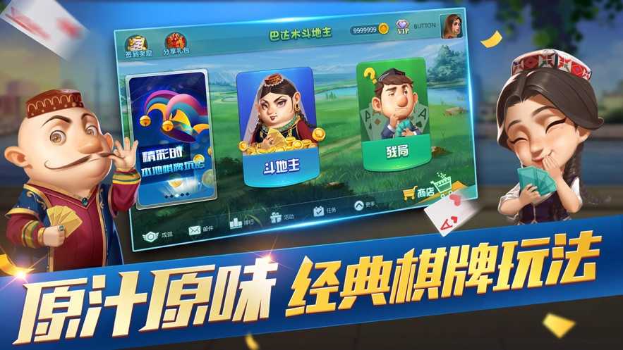 badamoyuni游戏官方最新版